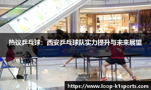 k1体育官方网站